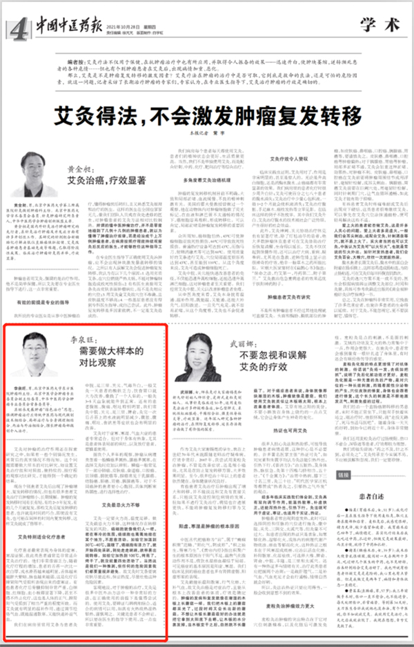 微信图片_20211028153524.jpg