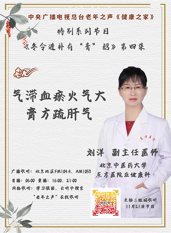 微信图片_20211121103803.jpg