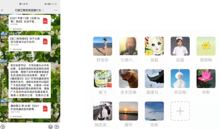 微信图片_202111261026252.png 微信图片_202111261026252.png