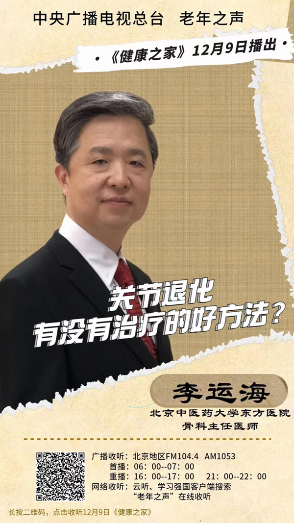微信图片_20211207091158.jpg