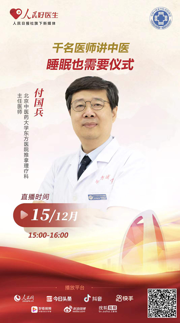 微信图片_20211214140830.jpg