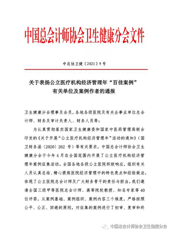 微信图片_20211216093214.jpg