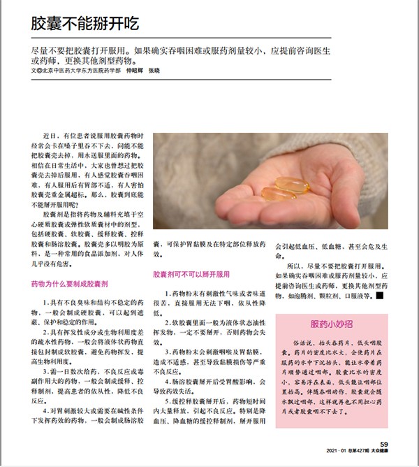 ce8716b03373ad1184e2e66cfc4174c.jpg
