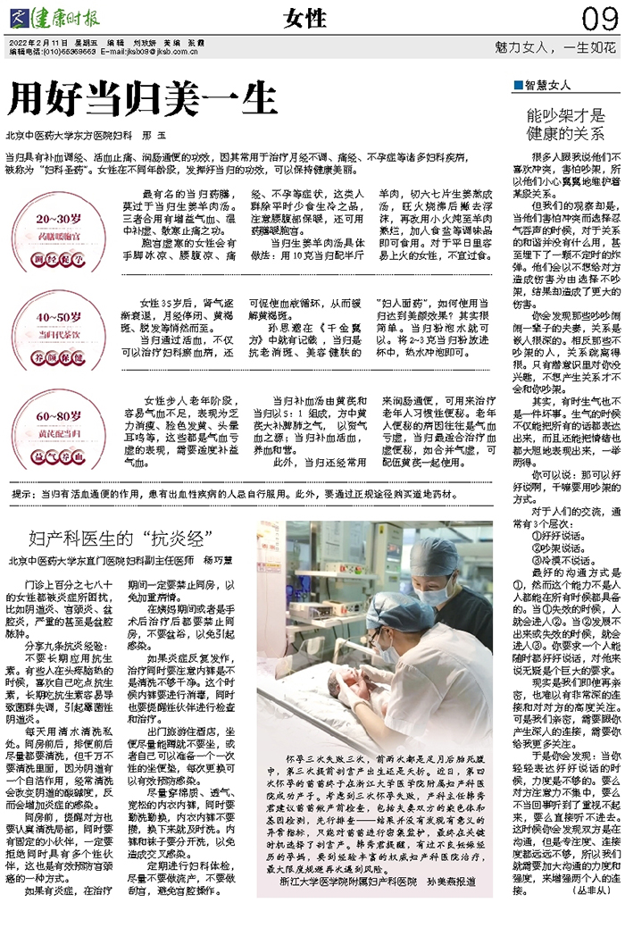 微信图片_20220221112808.jpg