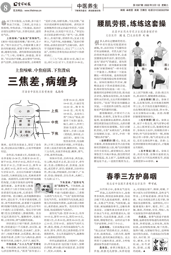 S8B0301_Print.jpg
