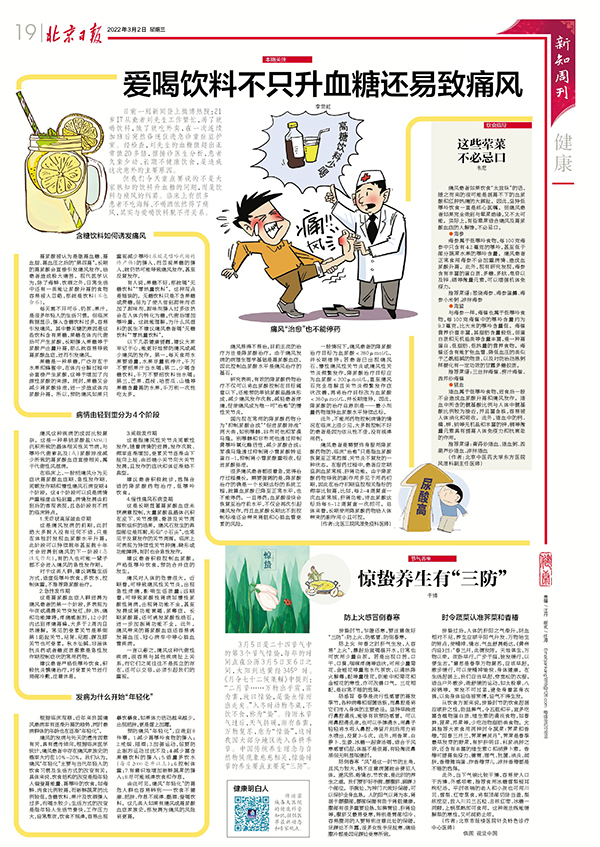 微信图片_20220302152356.jpg