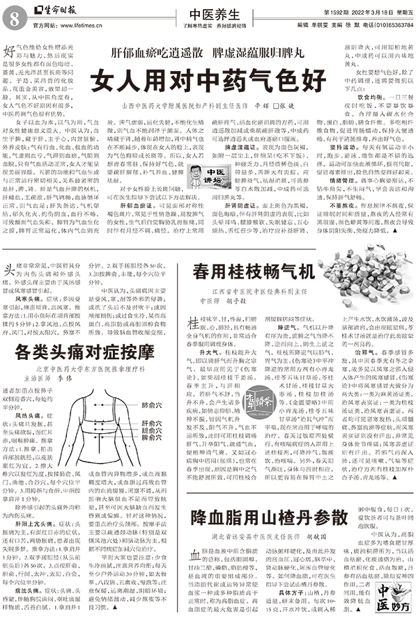 S8B0318_Print.jpg