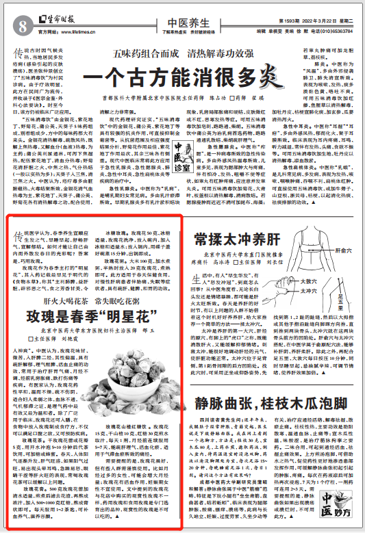 微信图片_20220318084322.png