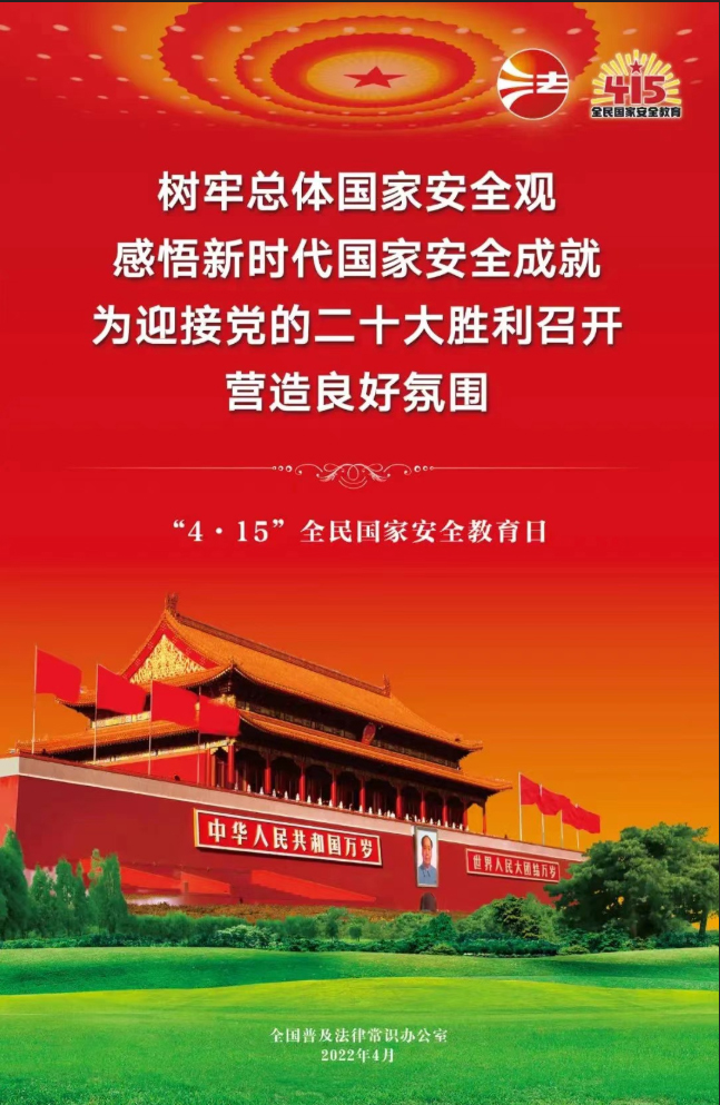 微信图片_20220413154035.jpg