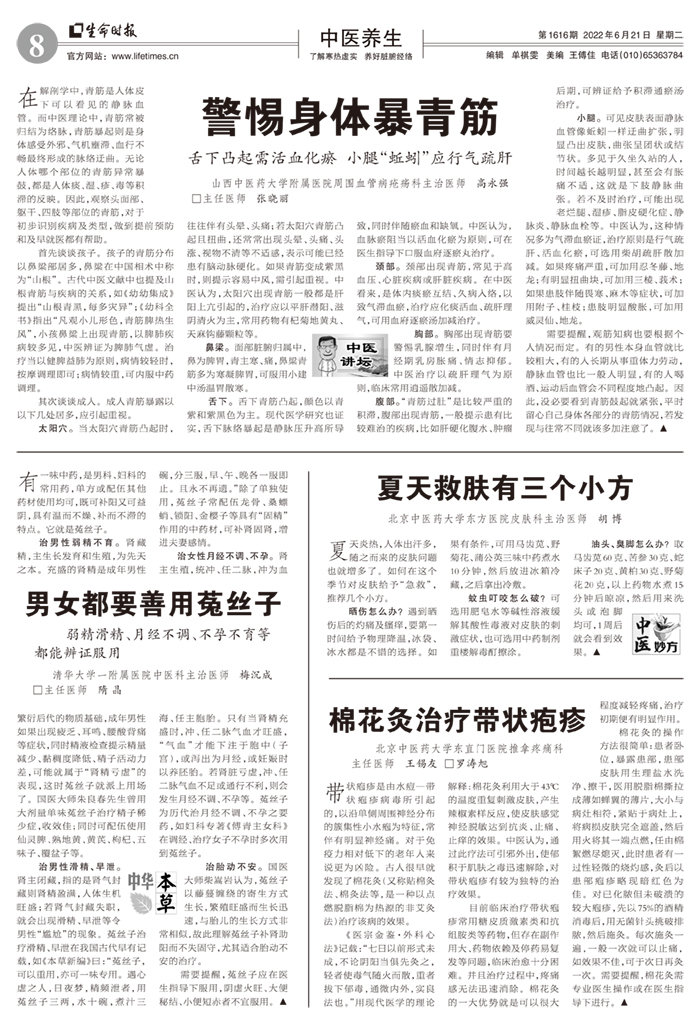 S8B0621_Print.jpg