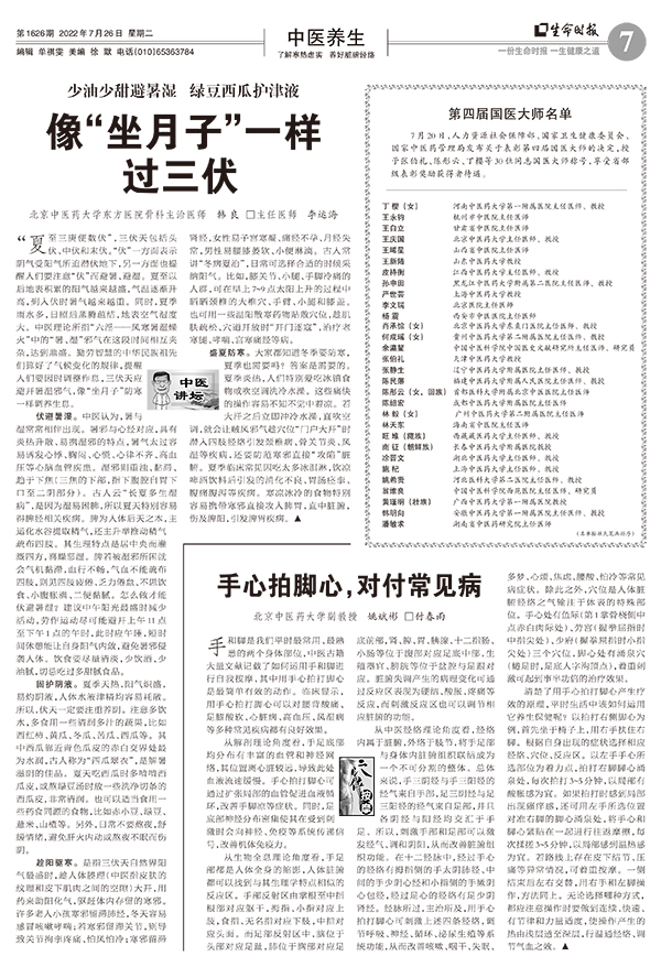 S7B0726_Print.jpg