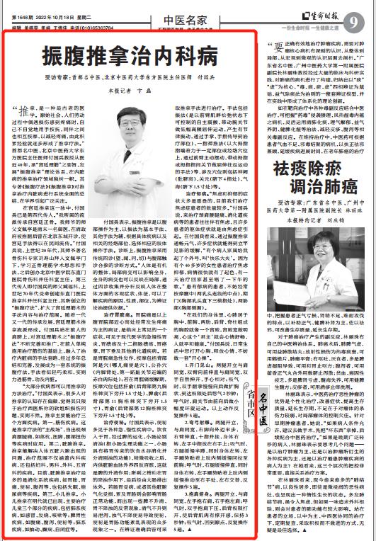 微信图片_20221017163855.jpg