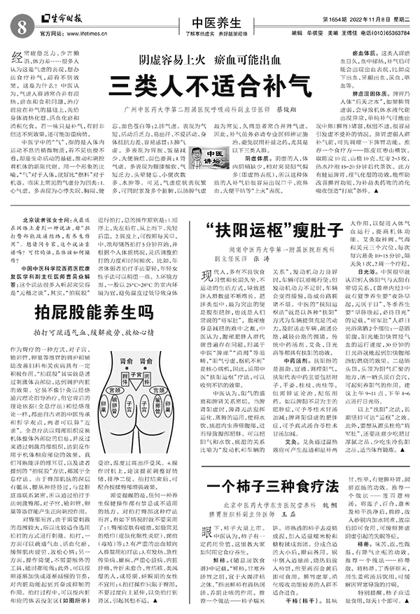 S8B1108_Print.jpg