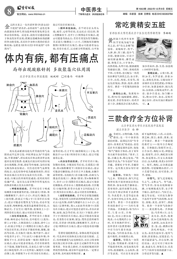 S8B1209_Print.jpg