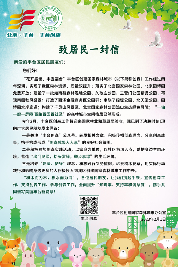 微信图片_20230207105236.jpg