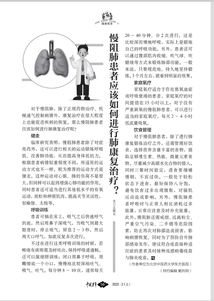 微信图片_20230220145949.jpg