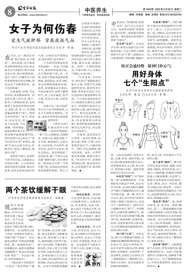 S8B0228_Print.jpg