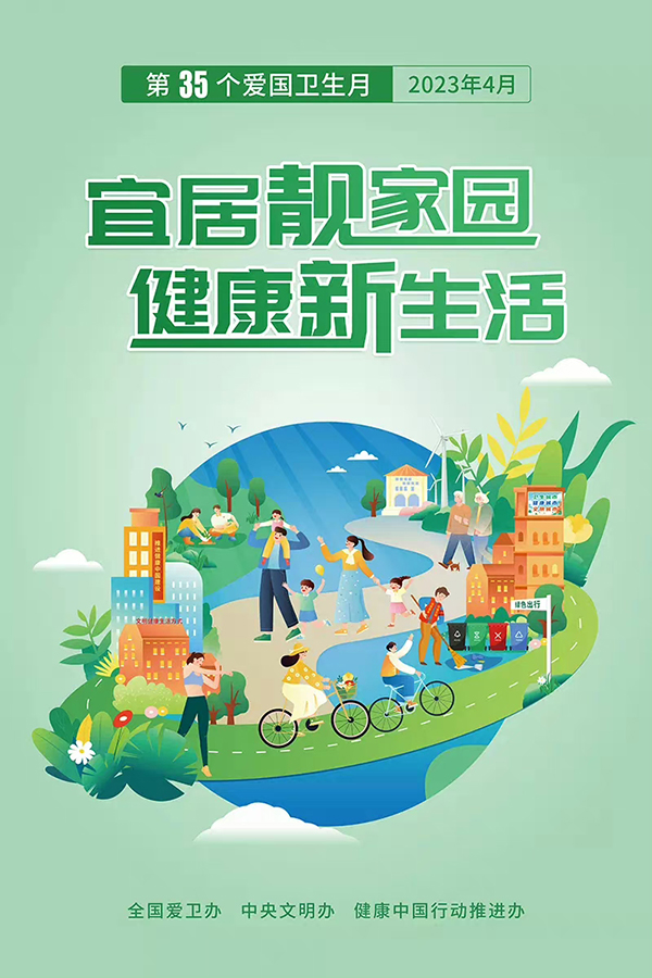 微信图片_20230417095233.jpg