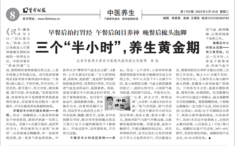 微信图片_20230512090836.png