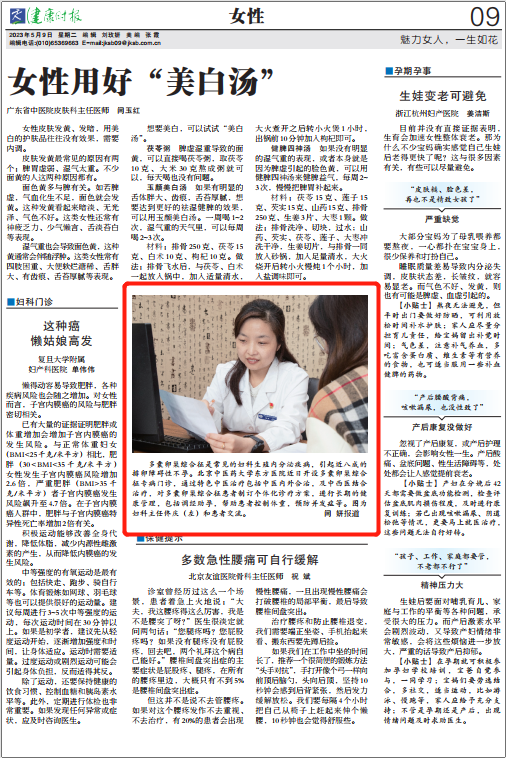 微信图片_20230512110528.png