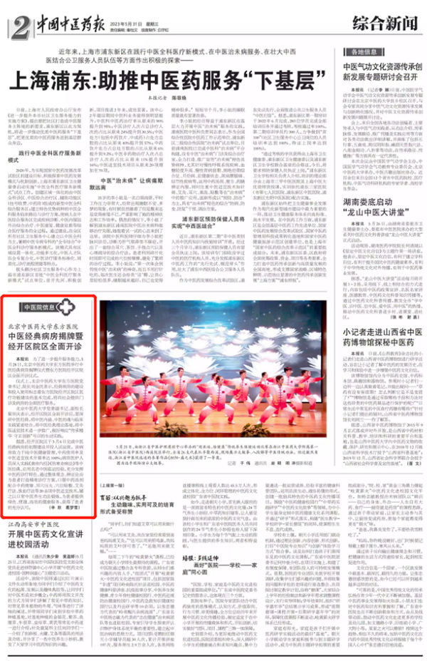 微信图片_20230531110553.jpg