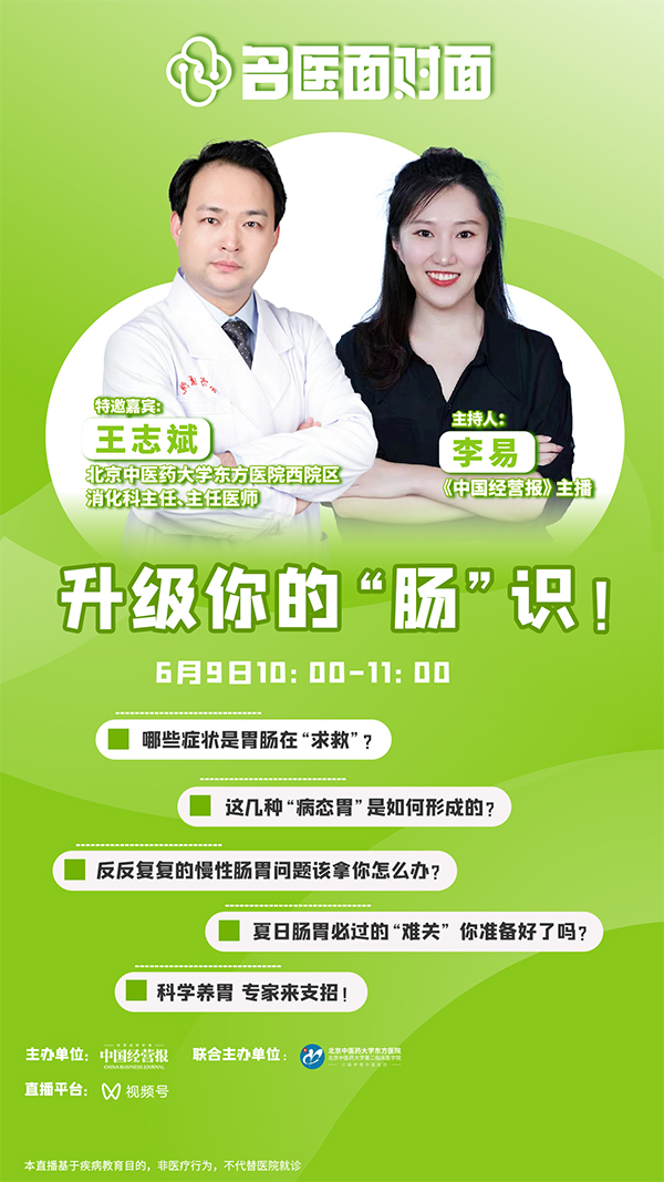微信图片_20230607105114.jpg