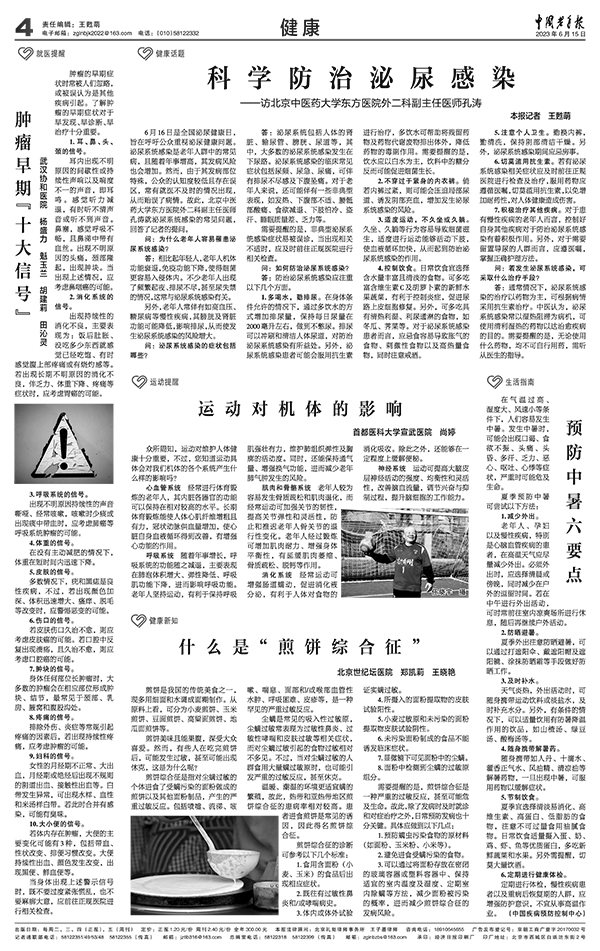 6-15-4_Print.jpg