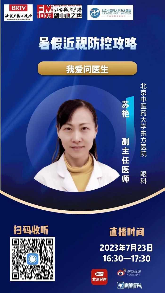 微信图片_20230723163501.jpg