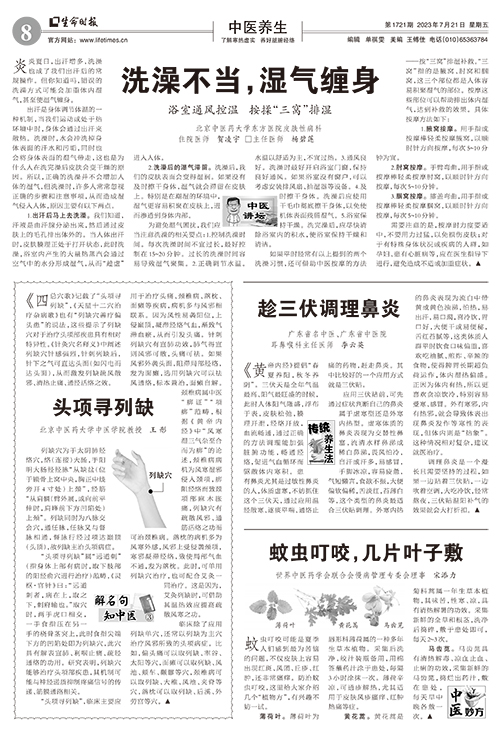 S8B0721_Print.jpg