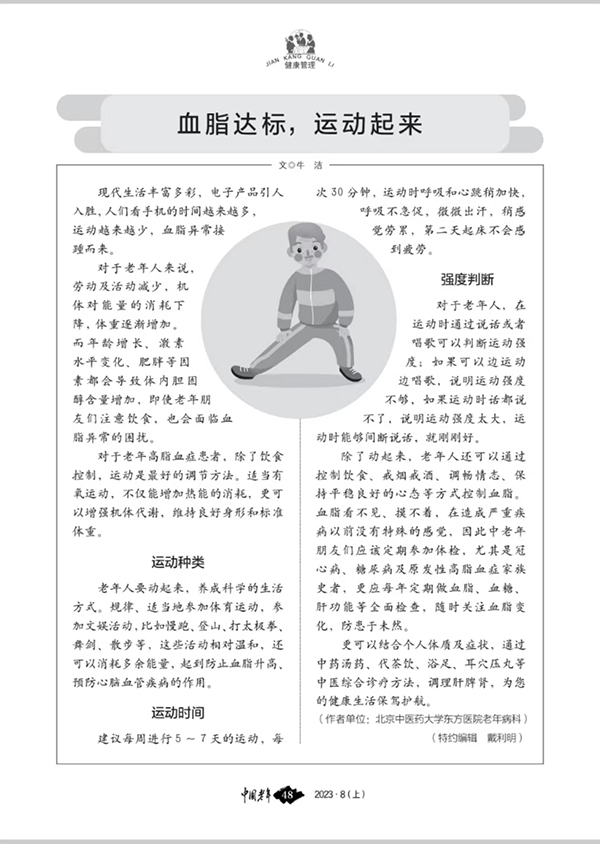 微信图片_20230824111748.jpg