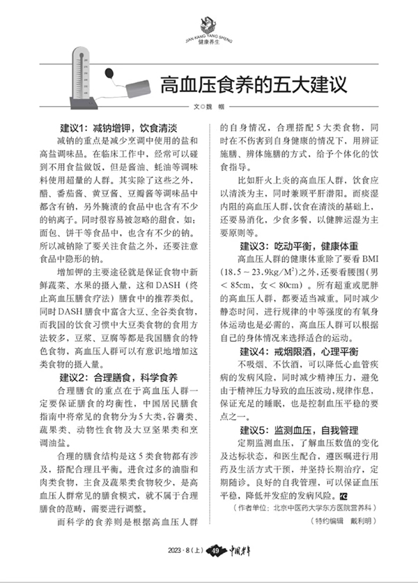 微信图片_20230824111751.jpg