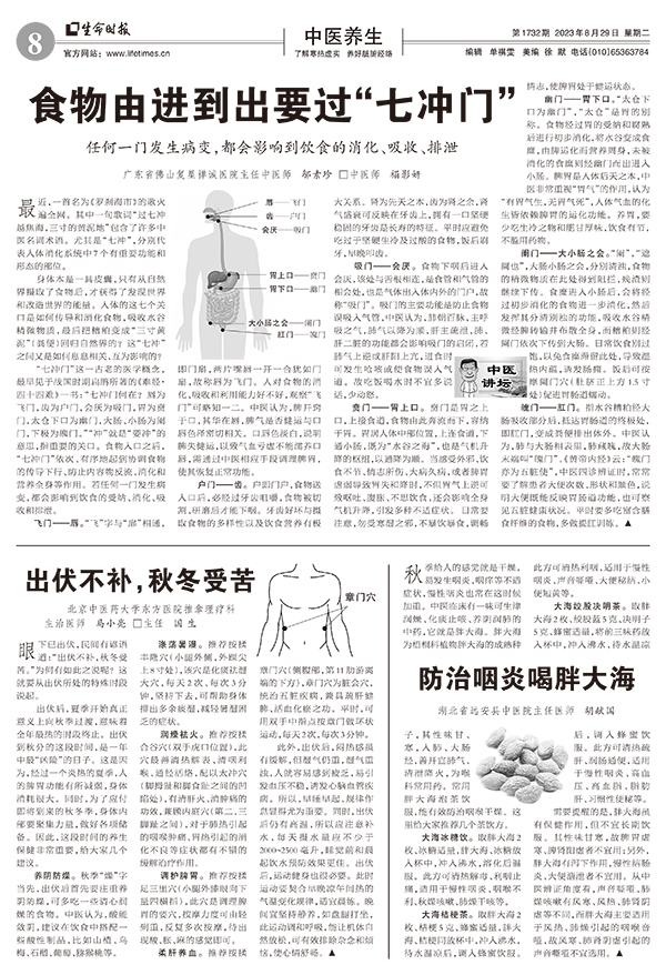 S8B0829_Print.jpg