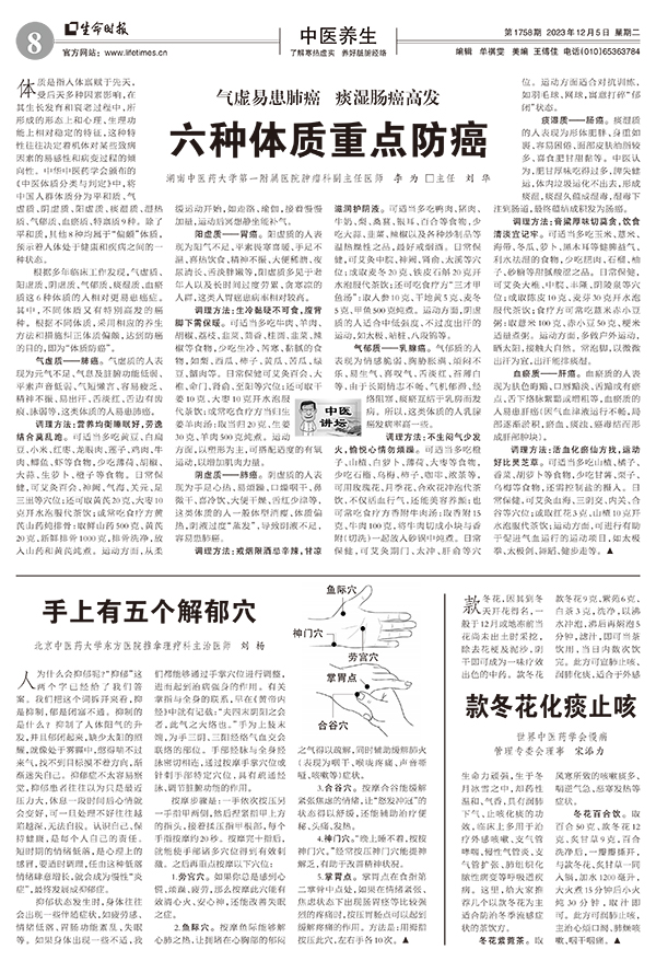 S8B1205_Print.jpg