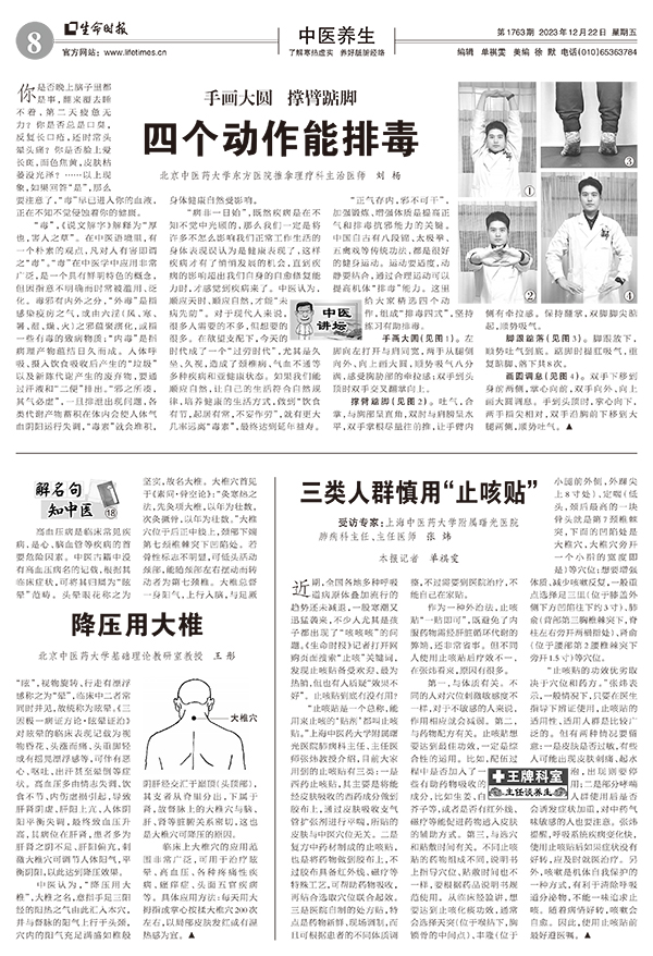 S8B1222_Print.jpg