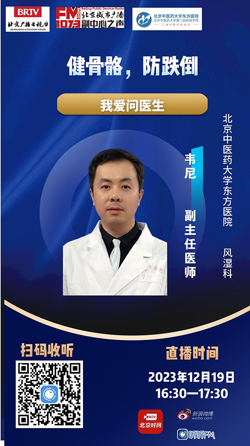 微信图片_20231219104444.jpg