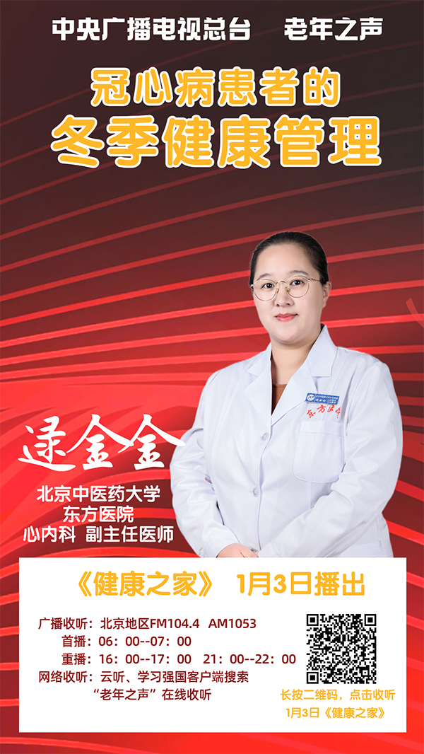 微信图片_20240108130747.jpg