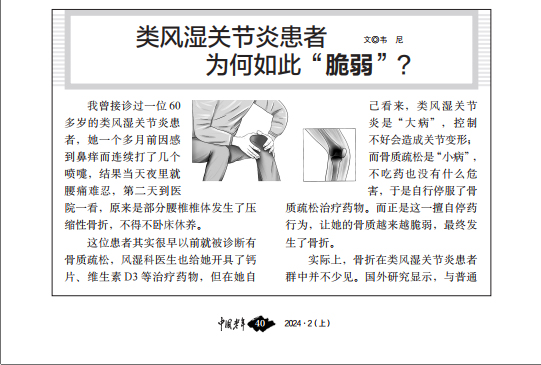 微信图片_20240223115656.jpg