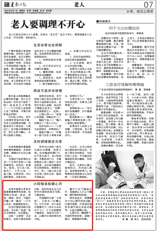 微信图片_20240311132857.png