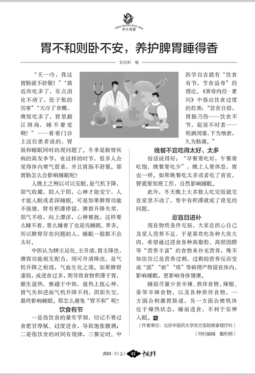 微信图片_20240320133410.jpg