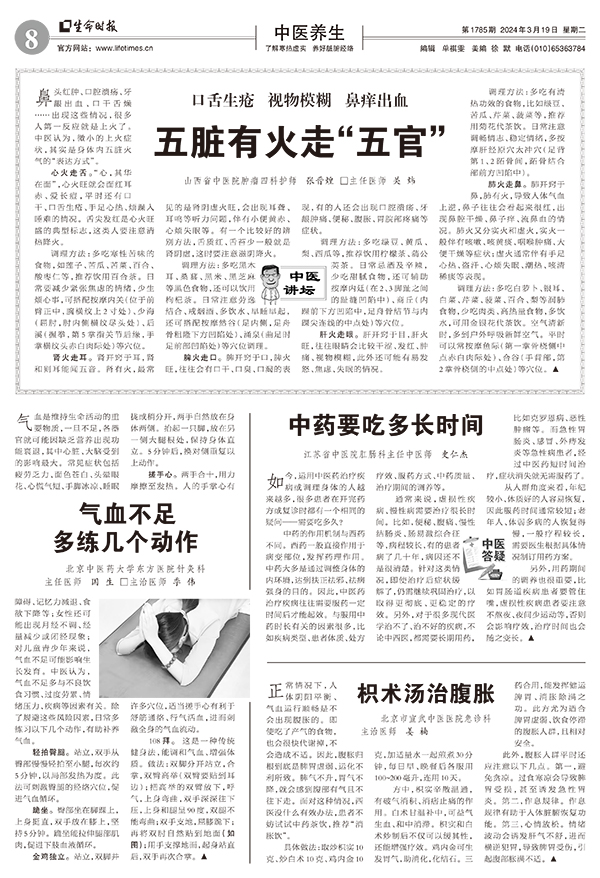 S8B0319_Print.jpg