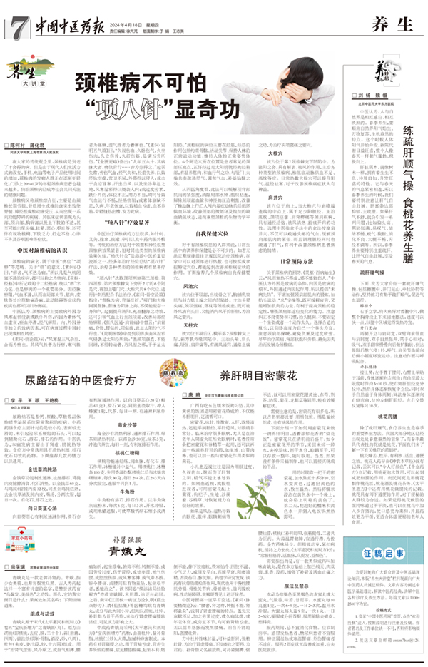 微信截图_20240422093726.jpg