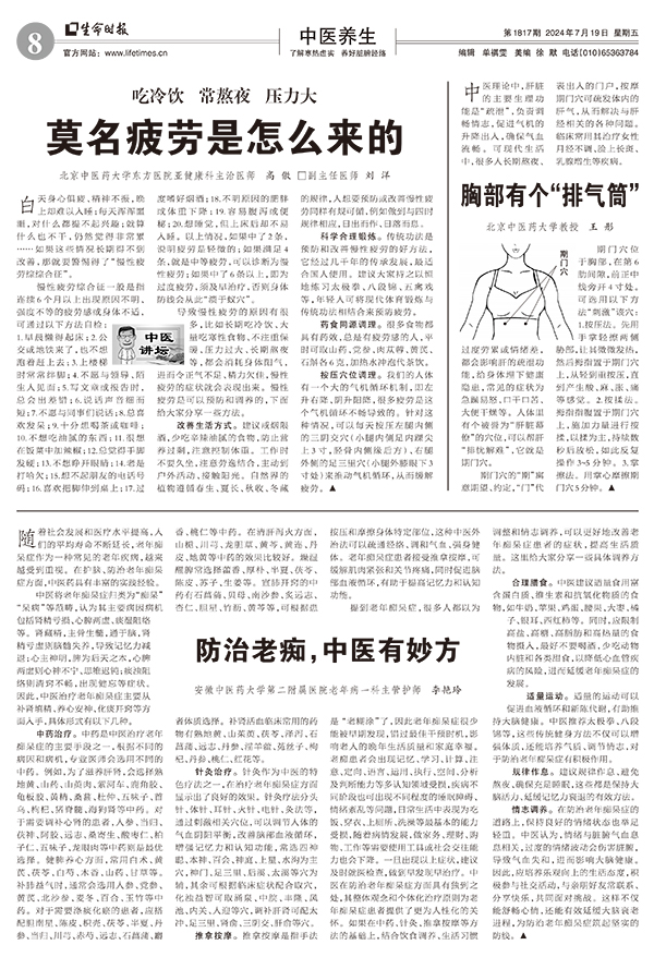 S8B0719_Print.jpg