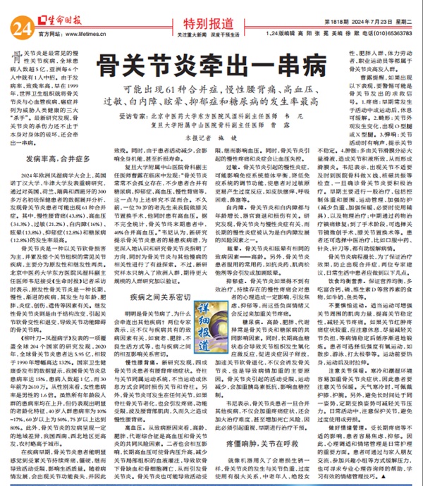 微信图片_20240719084302.jpg