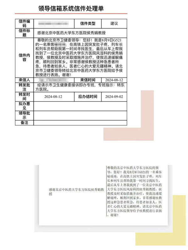微信图片_20240813174139.jpg