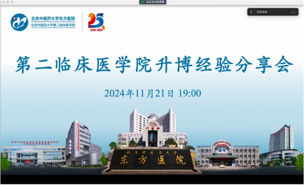 微信截图_20241127103144.jpg