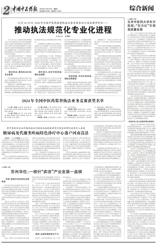 20241216002_00_副本.jpg