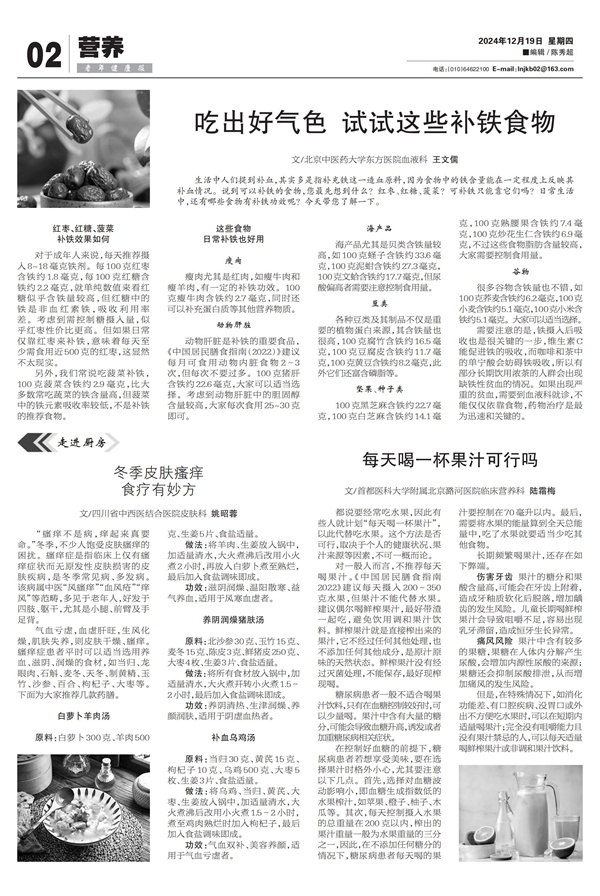 原图 - 副本.jpg