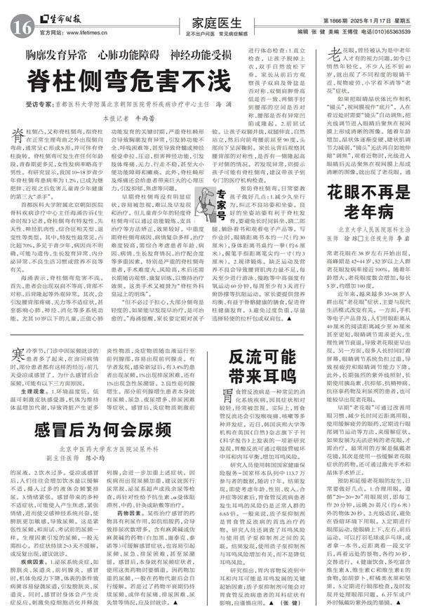 原图 - 副本.jpg