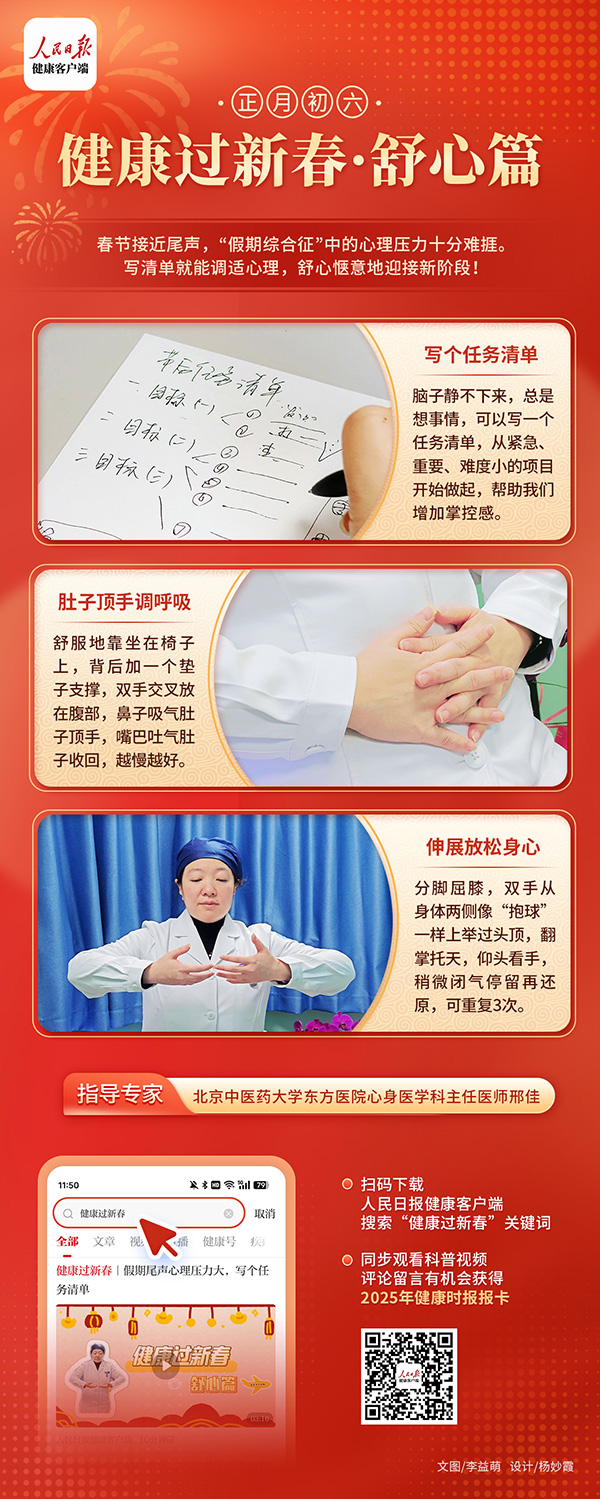 微信图片_20250203113209.jpg