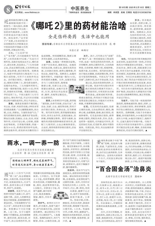 S8B0218_Print(1)_00.jpg